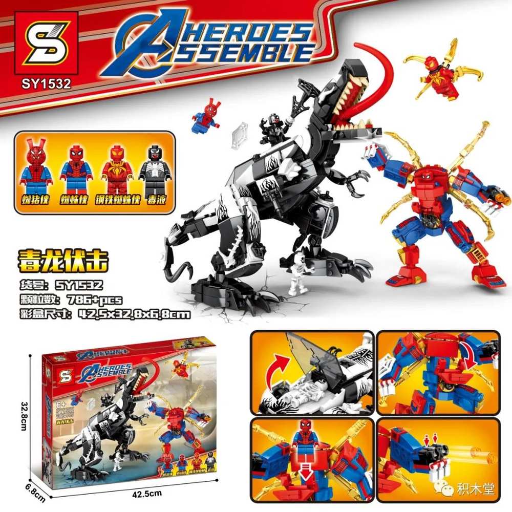 Heroes Assemble