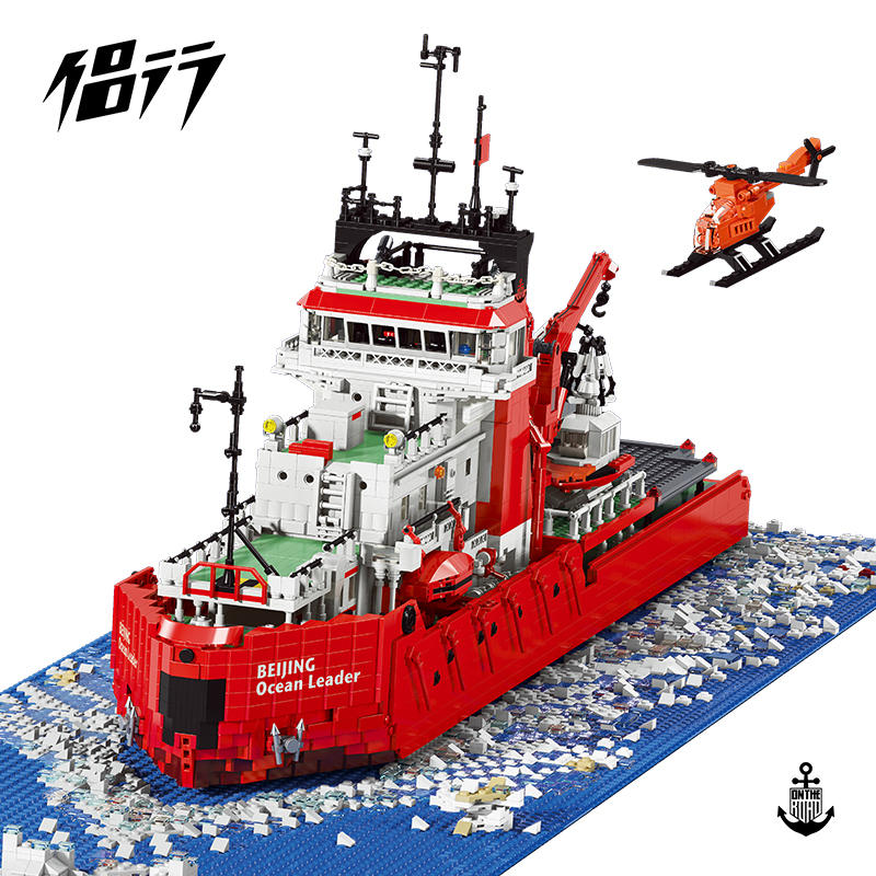 Top Land On The Road:Beijing Ocean Leader