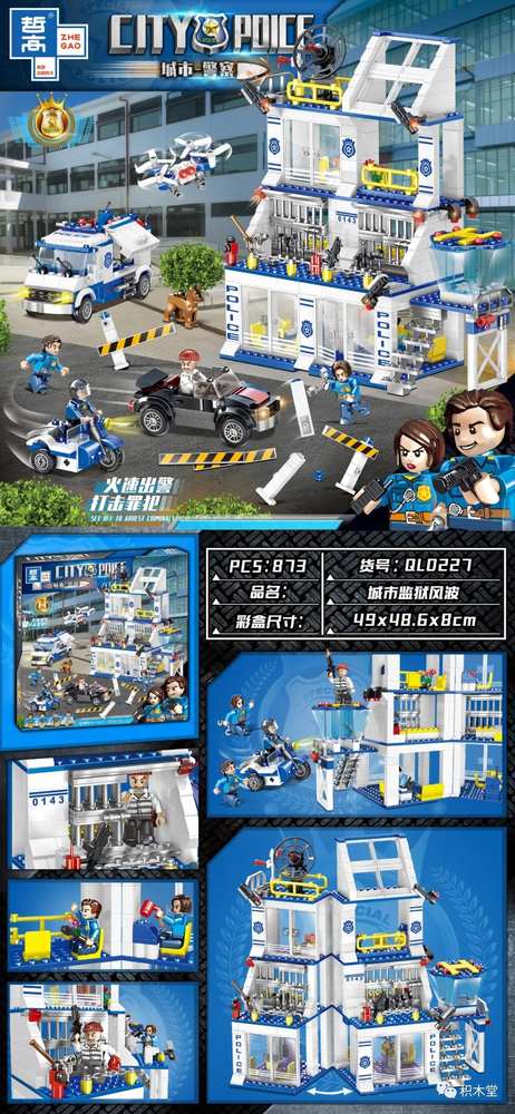 City Police