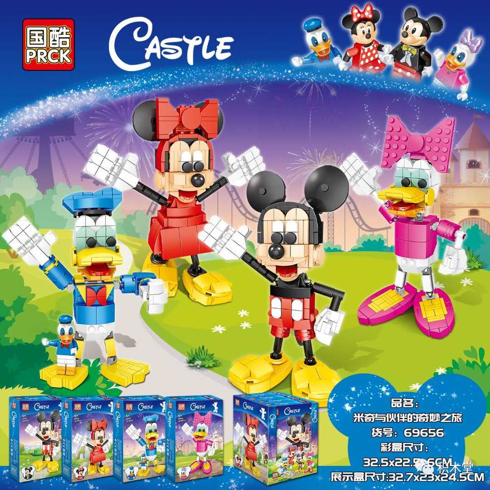 Castle
