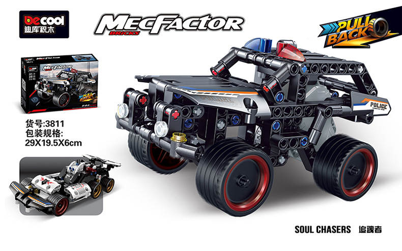 MecFactor：Soul Chasers