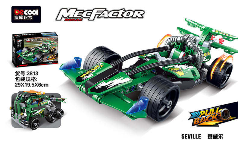 MecFactor：Seville