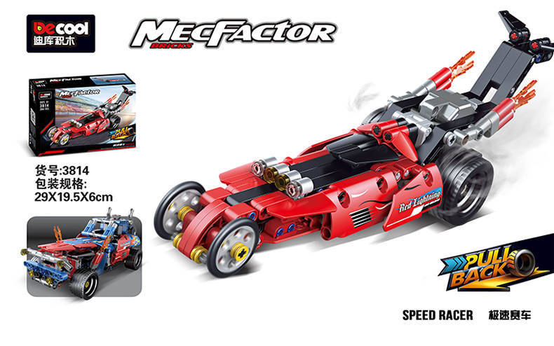 MecFactor：Speed Racer