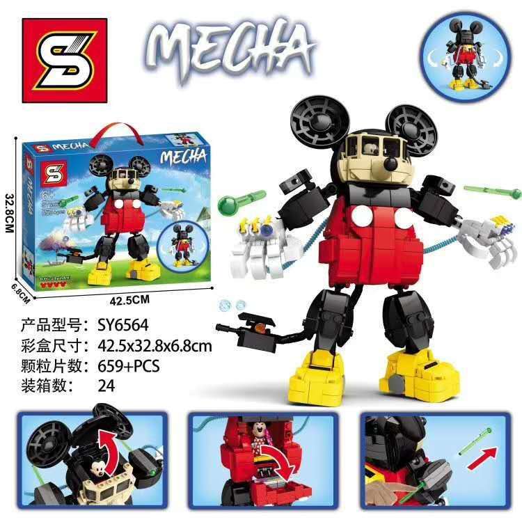 Mecha