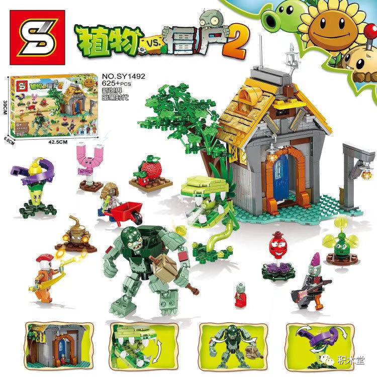 植物vs僵尸2：新世界暗黑时代