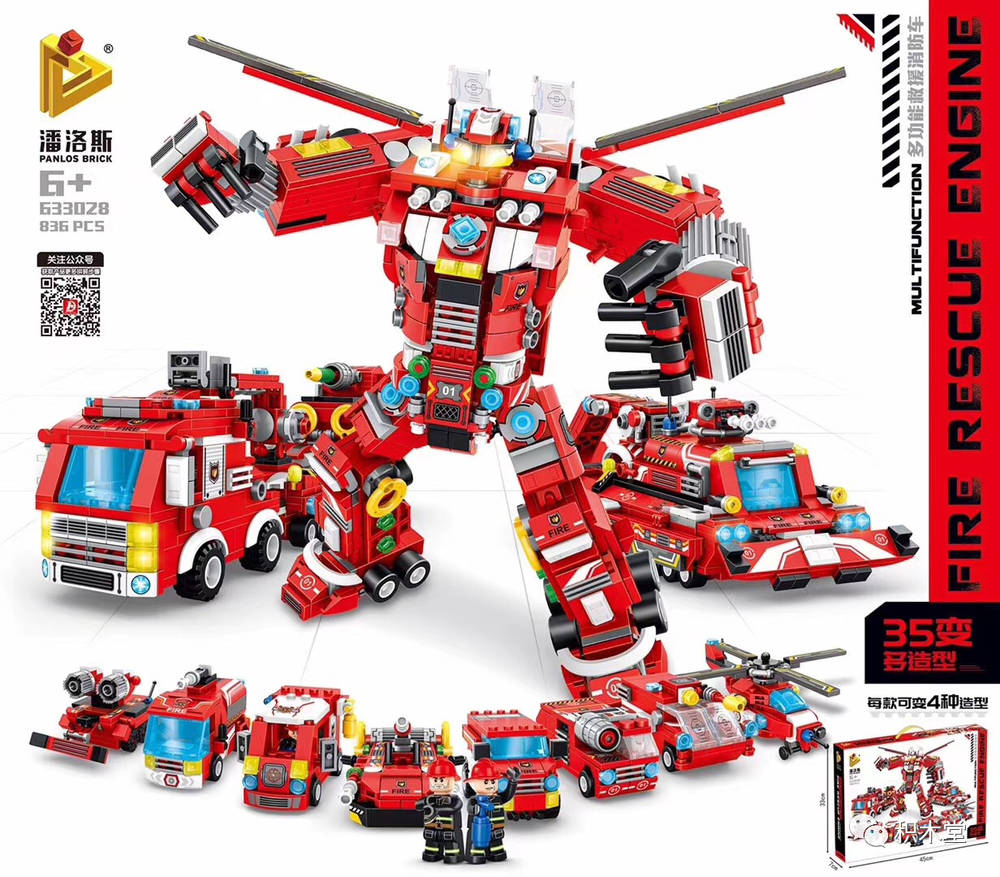 Multifunction Fire Rescue Engine
