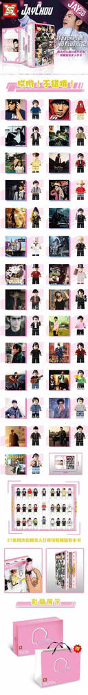 JayChou