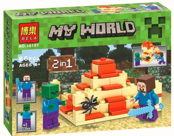 My World