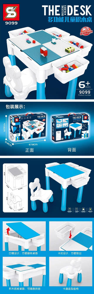 The Building Block Desk