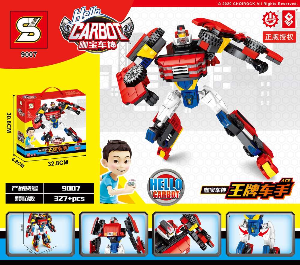 Hello Carbot：Ace
