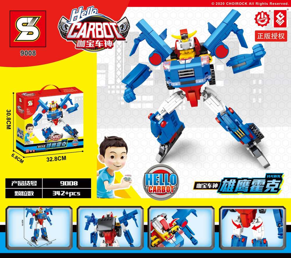 Hello Carbot：Hawk