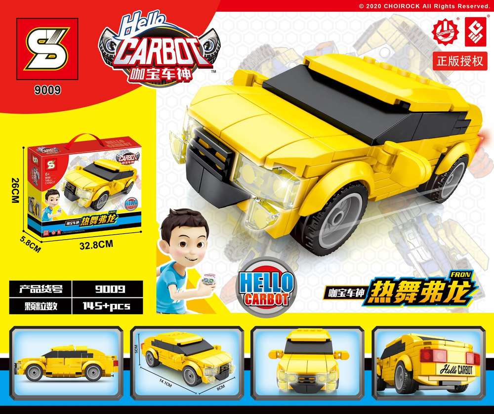 Hello Carbot：Fron
