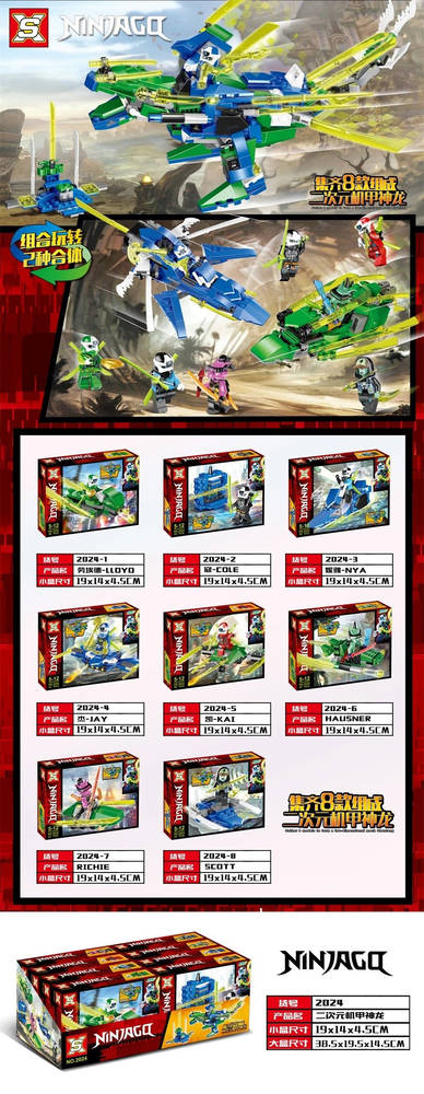 Ninjago