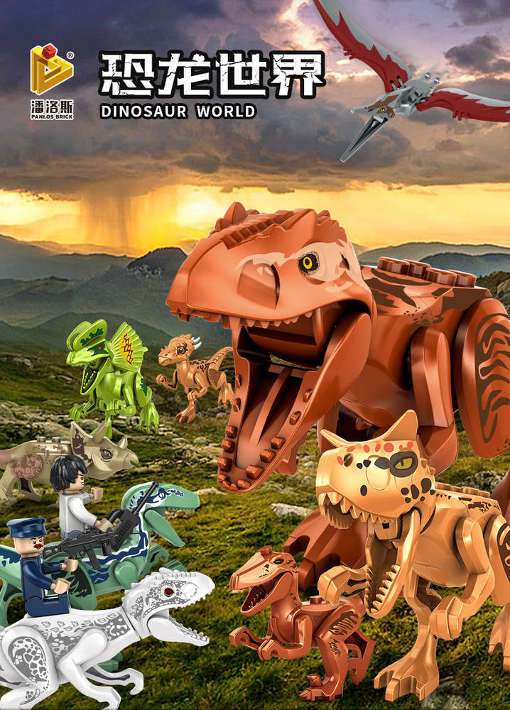 Dinosaur World