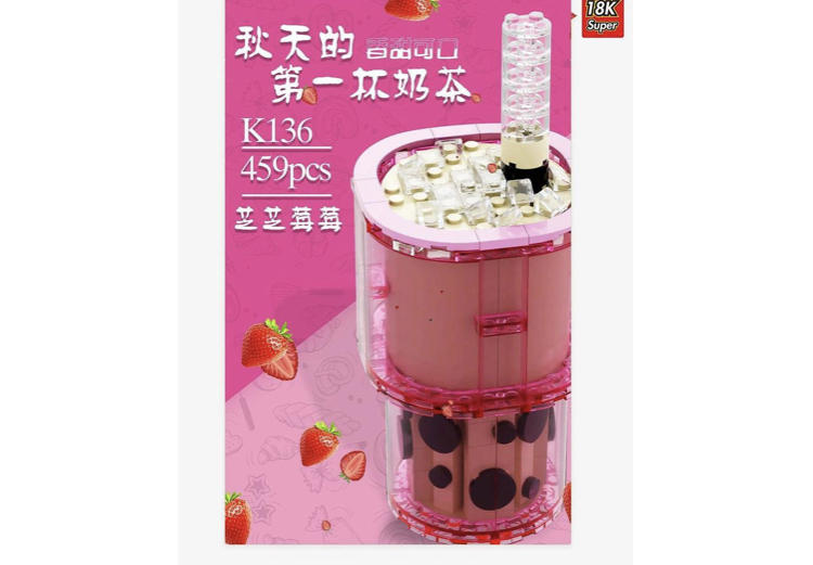 秋天的第一杯奶茶:香甜可口芝芝莓莓
