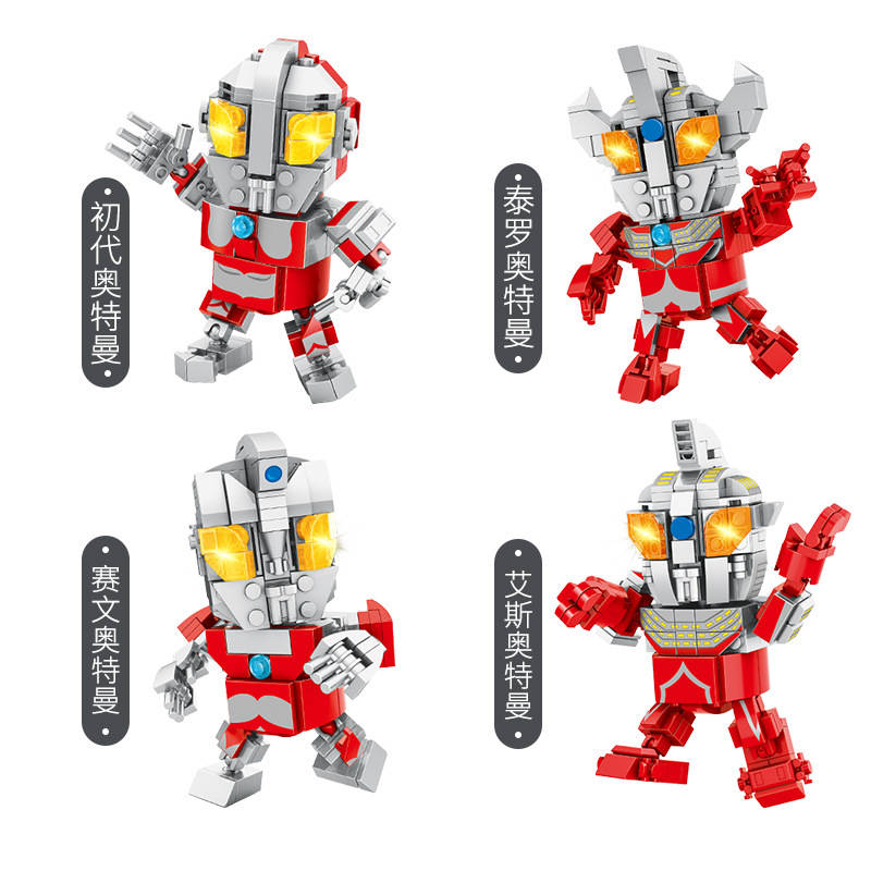 Ultraman