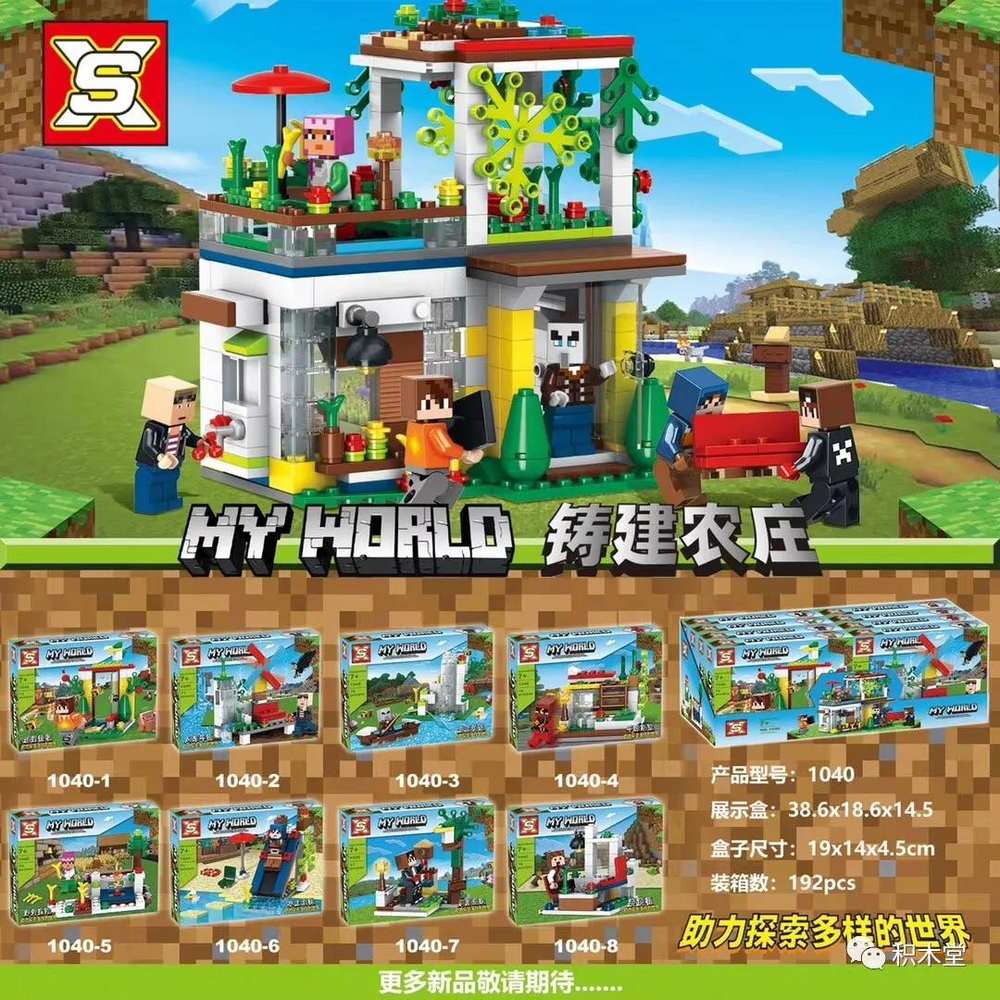My World