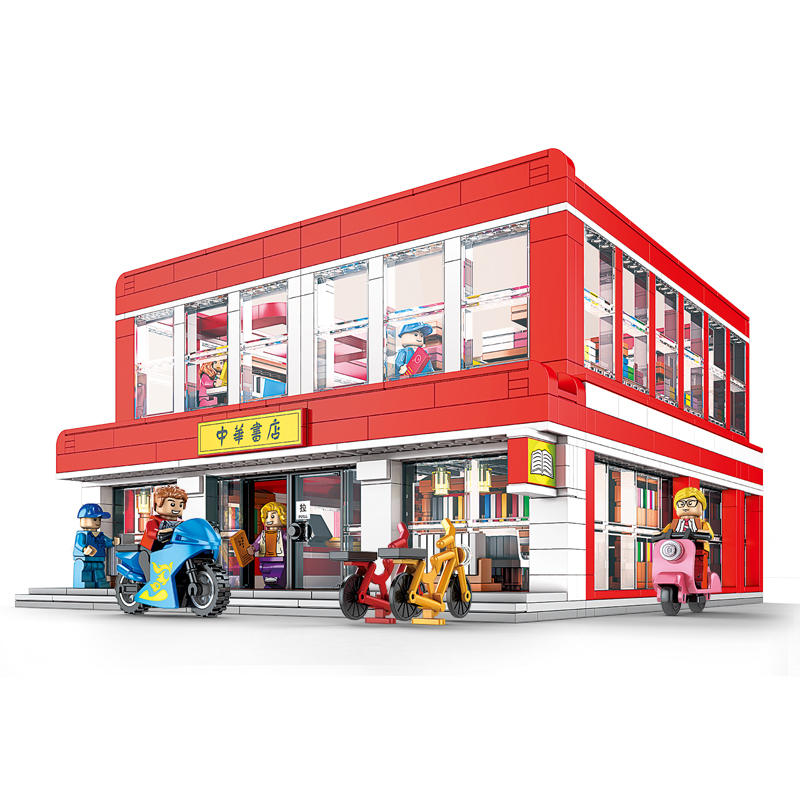 Zhonghua Bookstore