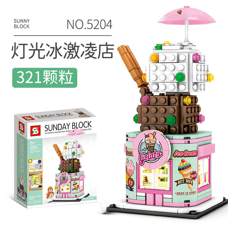 灯光冰淇凌店
