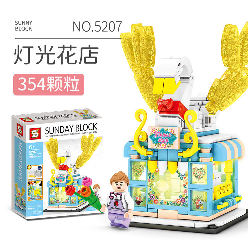 灯光花店