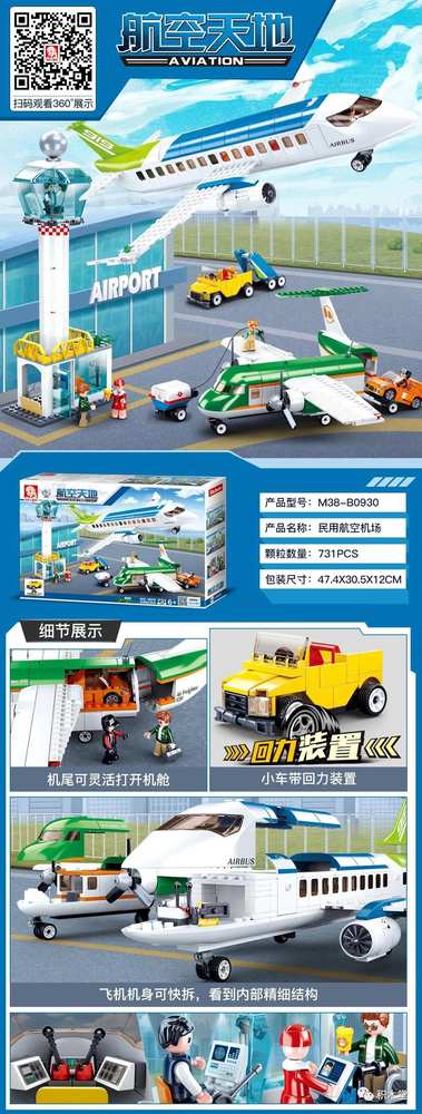 Aviation:Airpot