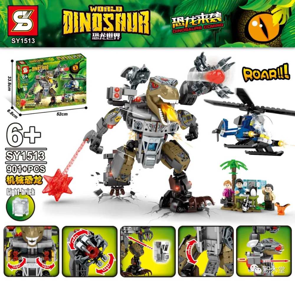 Dinosaurs Coming