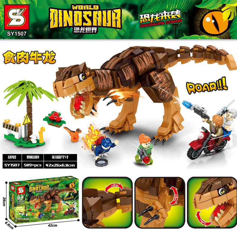 Dinosaurs Coming