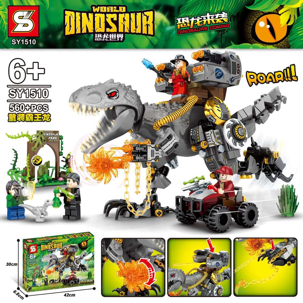 Dinosaurs Coming