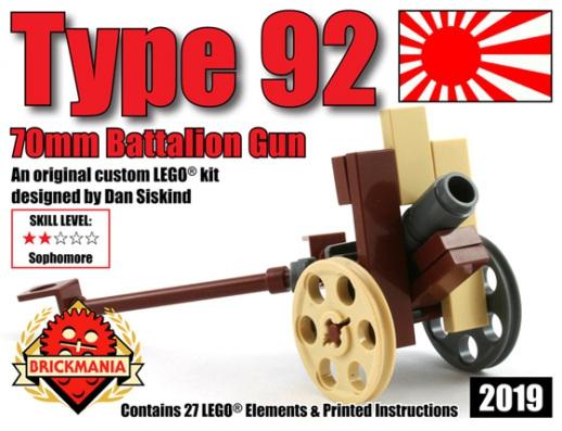 Type-92 70mm Batallion Gun