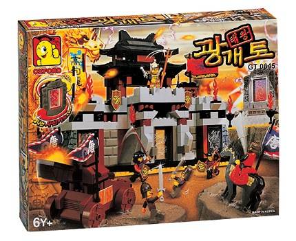 광개토대왕