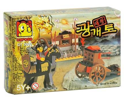 광개토대왕