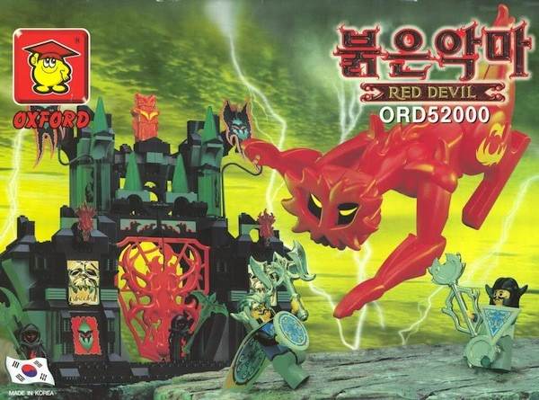 붉은악마：Red Devil