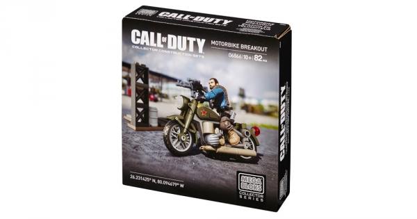 Motorbike Breakout