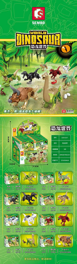 Dinosaur World