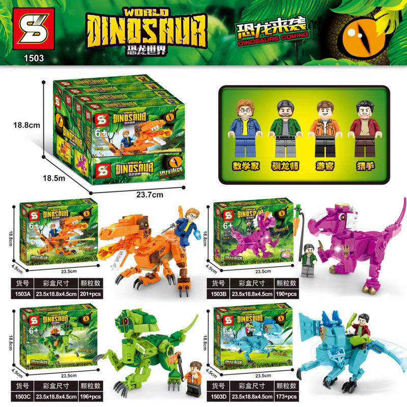 Dinosaurs Coming