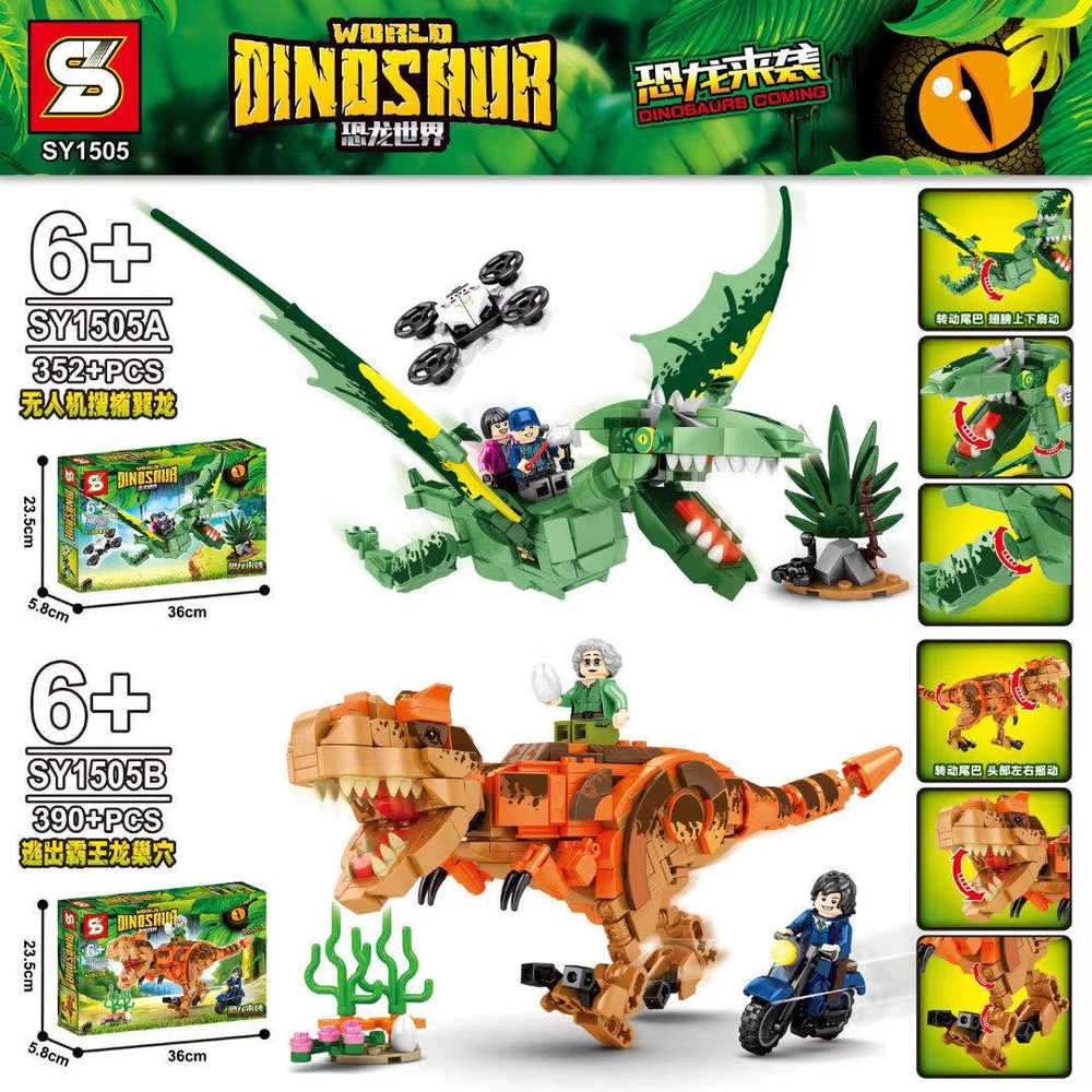 Dinosaurs Coming
