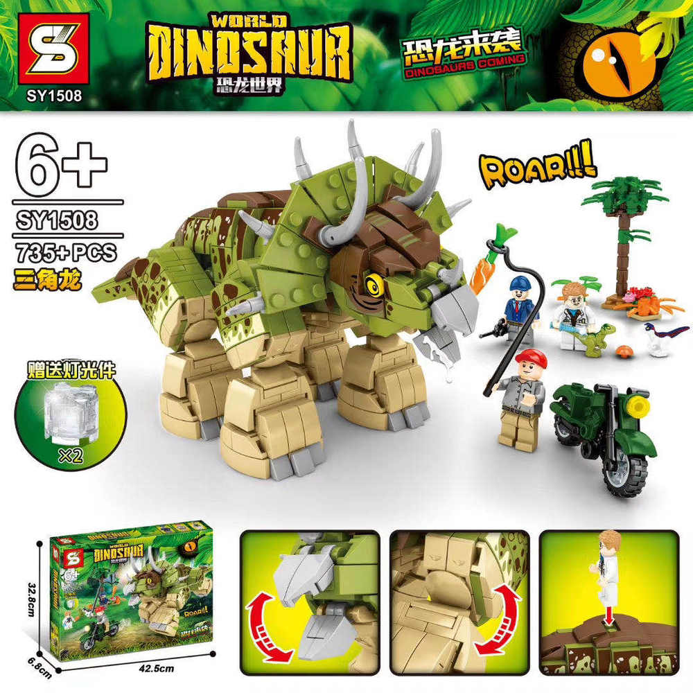 Dinosaurs Coming
