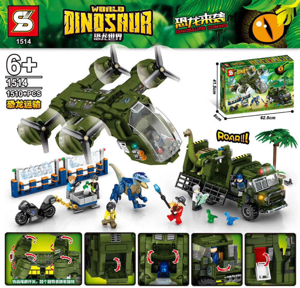 Dinosaurs Coming