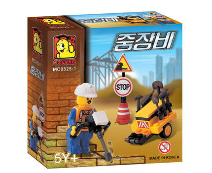 중장비(Heavy Equipment)