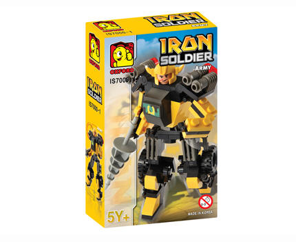 Iron Soldier Army