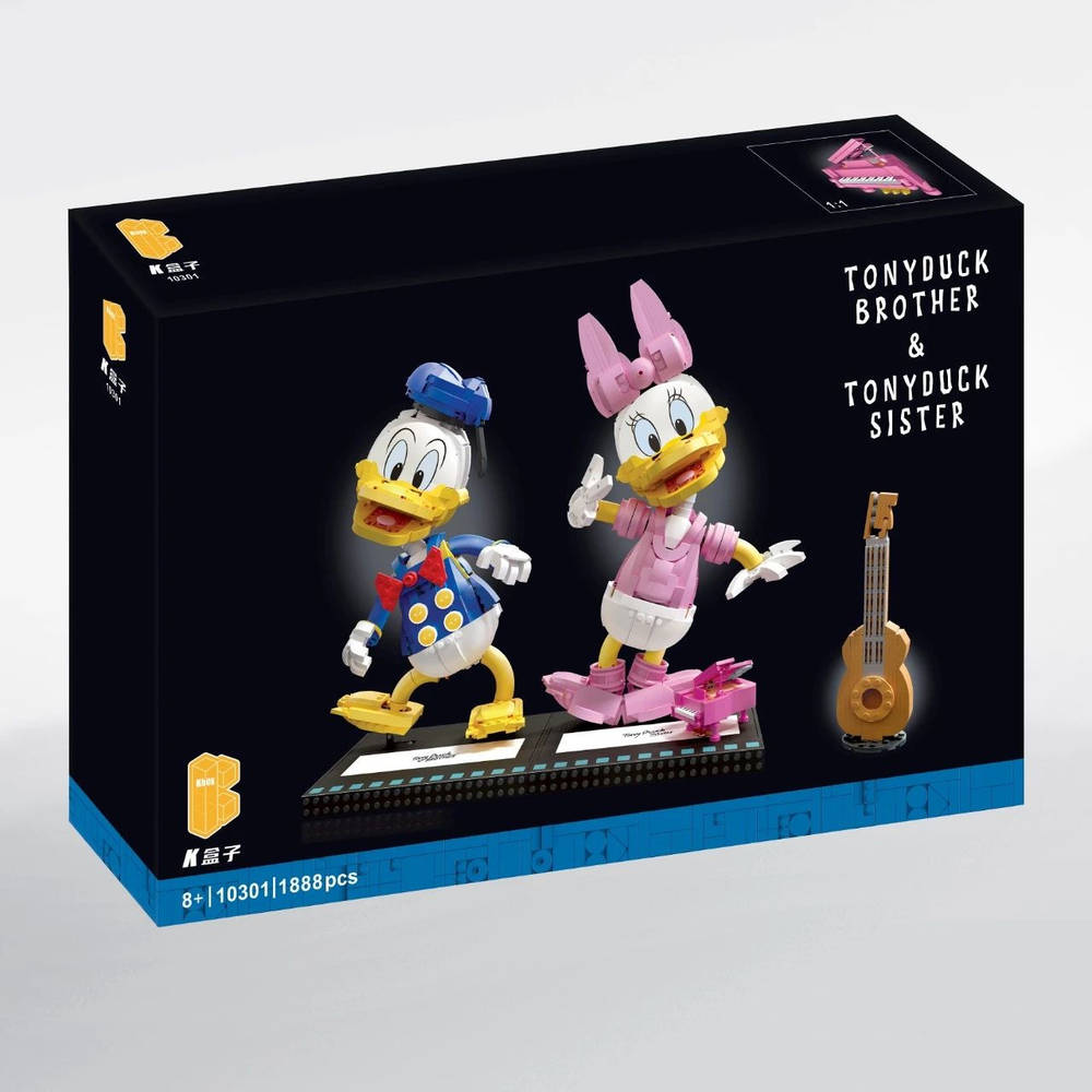 TonyDuck Brother & TonyDuck Sister