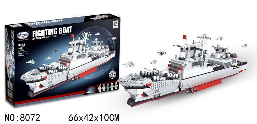 Fighting Boat:BattleShip