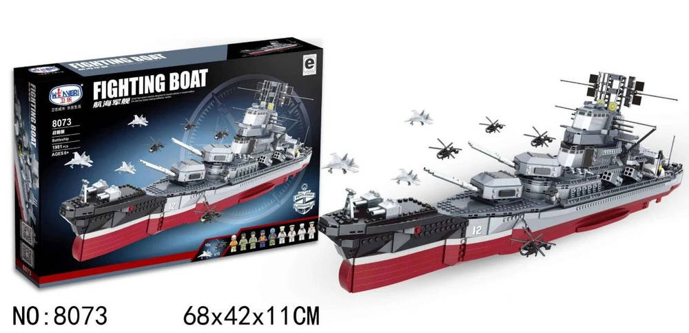 Fighting Boat:BattleShip
