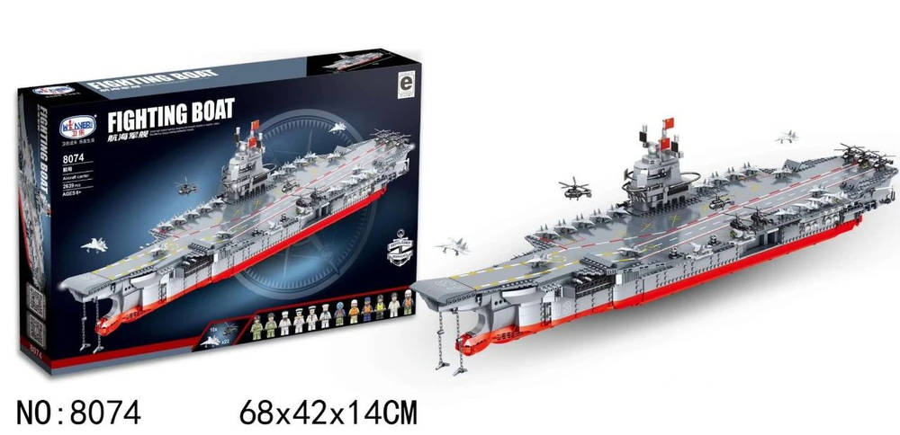 Fighting Boat:Aircraft Carrier