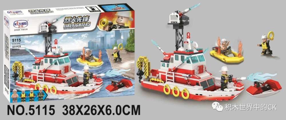 Fire Fighters
