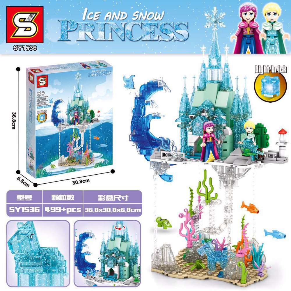 Ice and Snow Princess