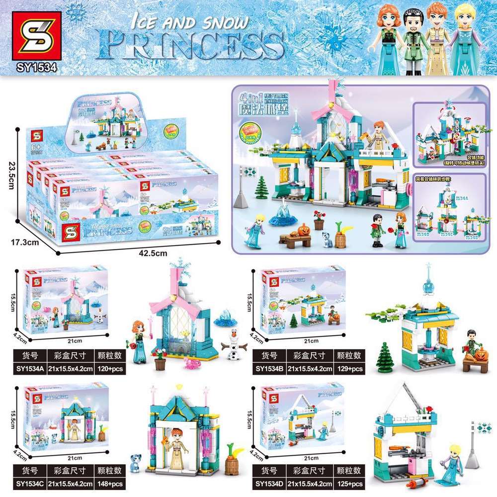 Ice and Snow Princess
