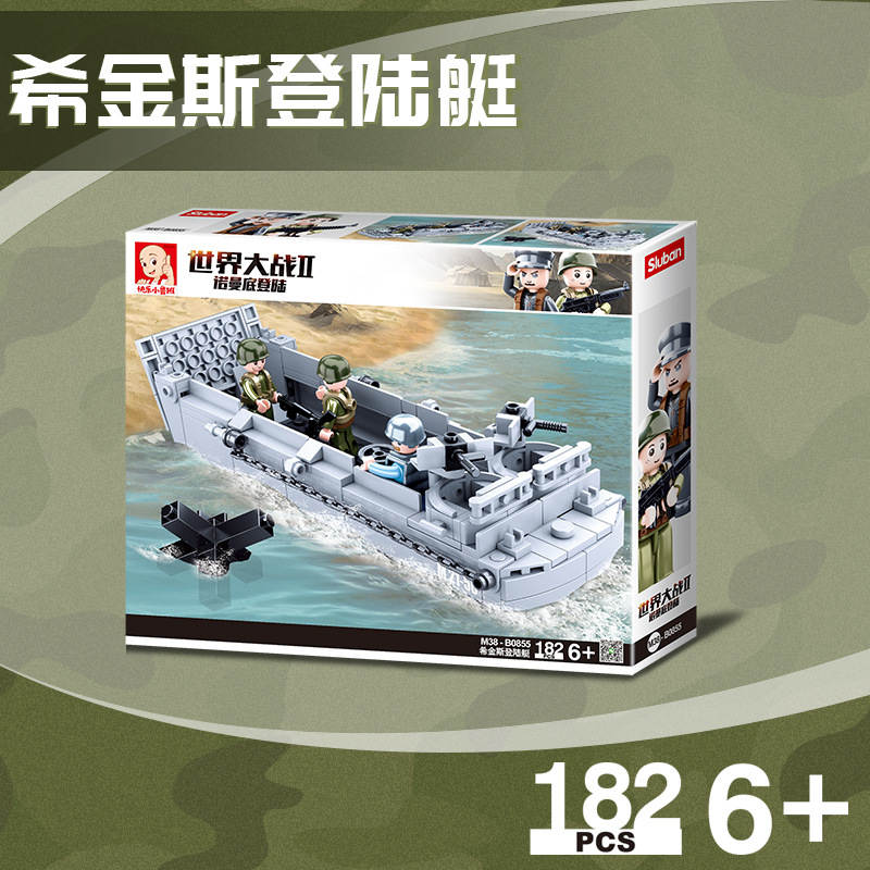 世界大战II诺曼底登陆:希金斯登陆艇
