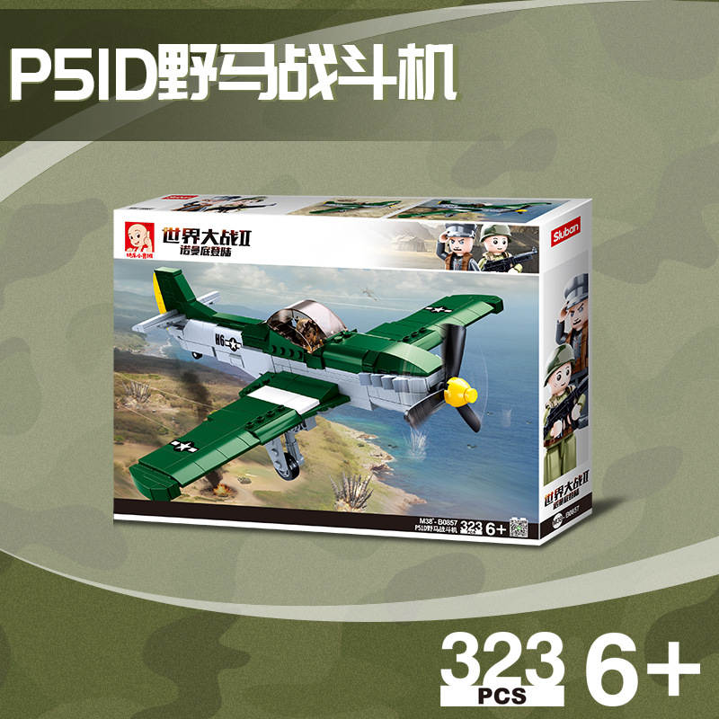 世界大战II诺曼底登陆:P51D野马战斗机