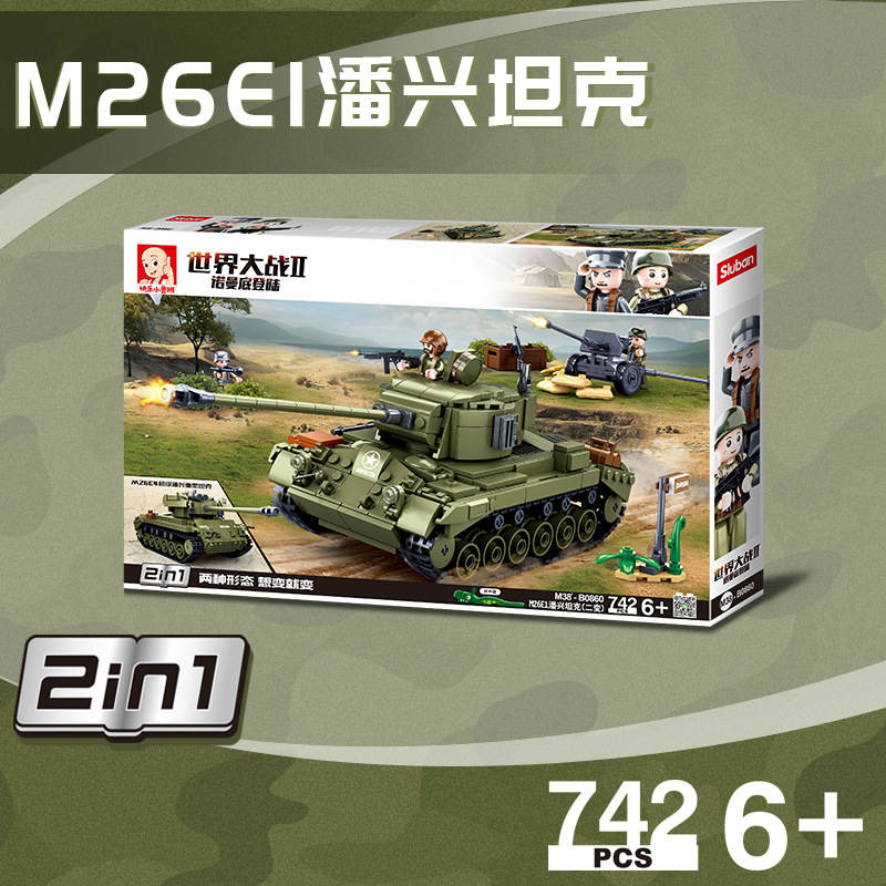 世界大战II诺曼底登陆:美军M26E1潘兴坦克(二变)